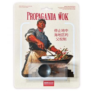 No Action Propaganda Wok
