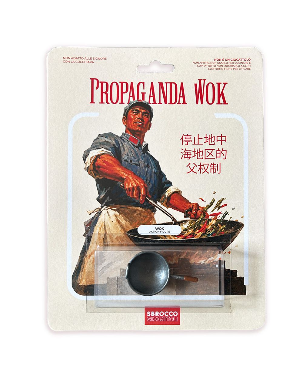 No Action Propaganda Wok