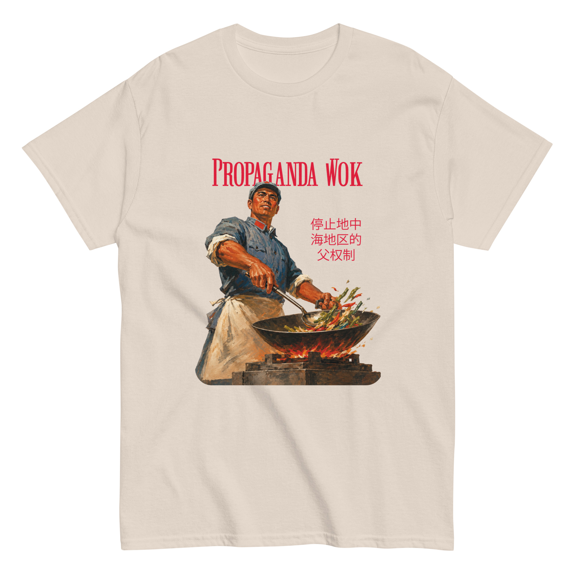 Maglietta Propaganda Wok